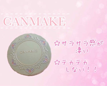 【旧品】マシュマロフィニッシュパウダー/キャンメイク/プレストパウダーを使ったクチコミ（1枚目）