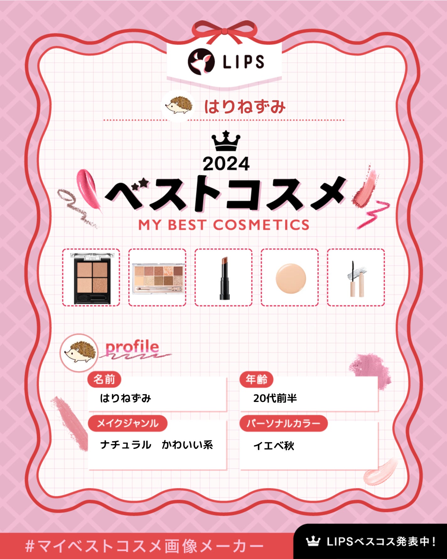 クリエイティブコンシーラーe/IPSA/パレットコンシーラーを使ったクチコミ(1枚目)