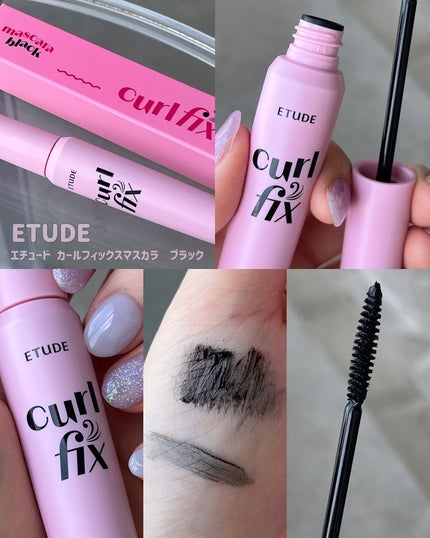 マスカラフィクサー パーフェクトラッシュ/ETUDE/マスカラ下地を使ったクチコミ(4枚目)