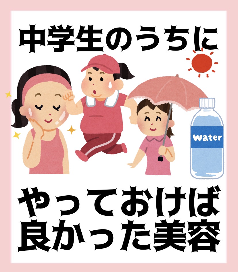 アリィー クロノビューティ ジェルUV EX/アリィー/日焼け止めジェルを使ったクチコミ（1枚目）