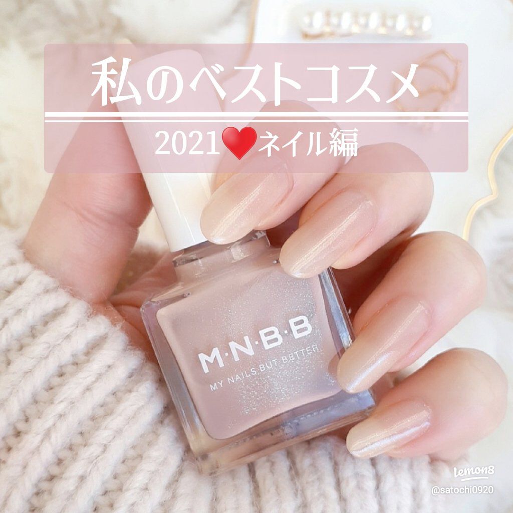 ネイチャーストロング・ネイルラッカー/O・P・I/マニキュアを使ったクチコミ（1枚目）