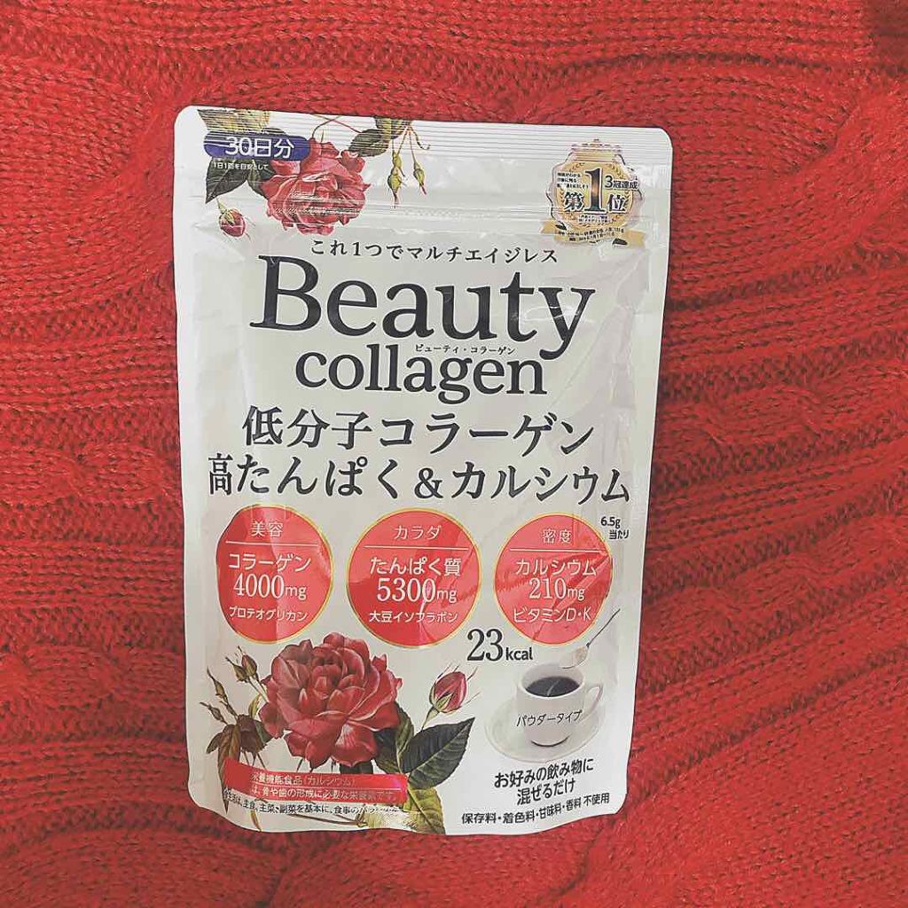 ビューティ・コラーゲン/メタボリック/美容サプリメントを使ったクチコミ（1枚目）