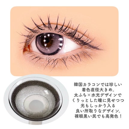 Big Glowy 1day/OLENS/ワンデー(1DAY)カラコンを使ったクチコミ(3枚目)