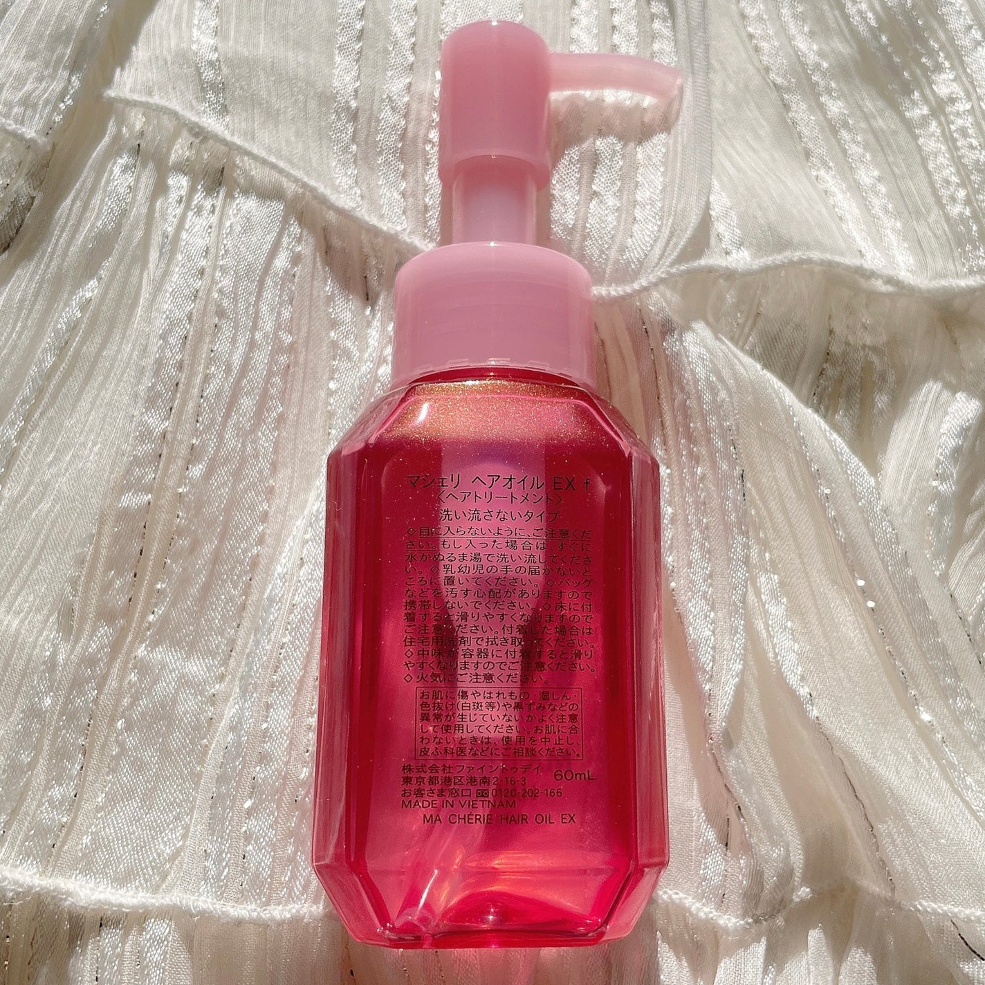 ヘアオイル EX/MACHERIE/ヘアオイルを使ったクチコミ(2枚目)