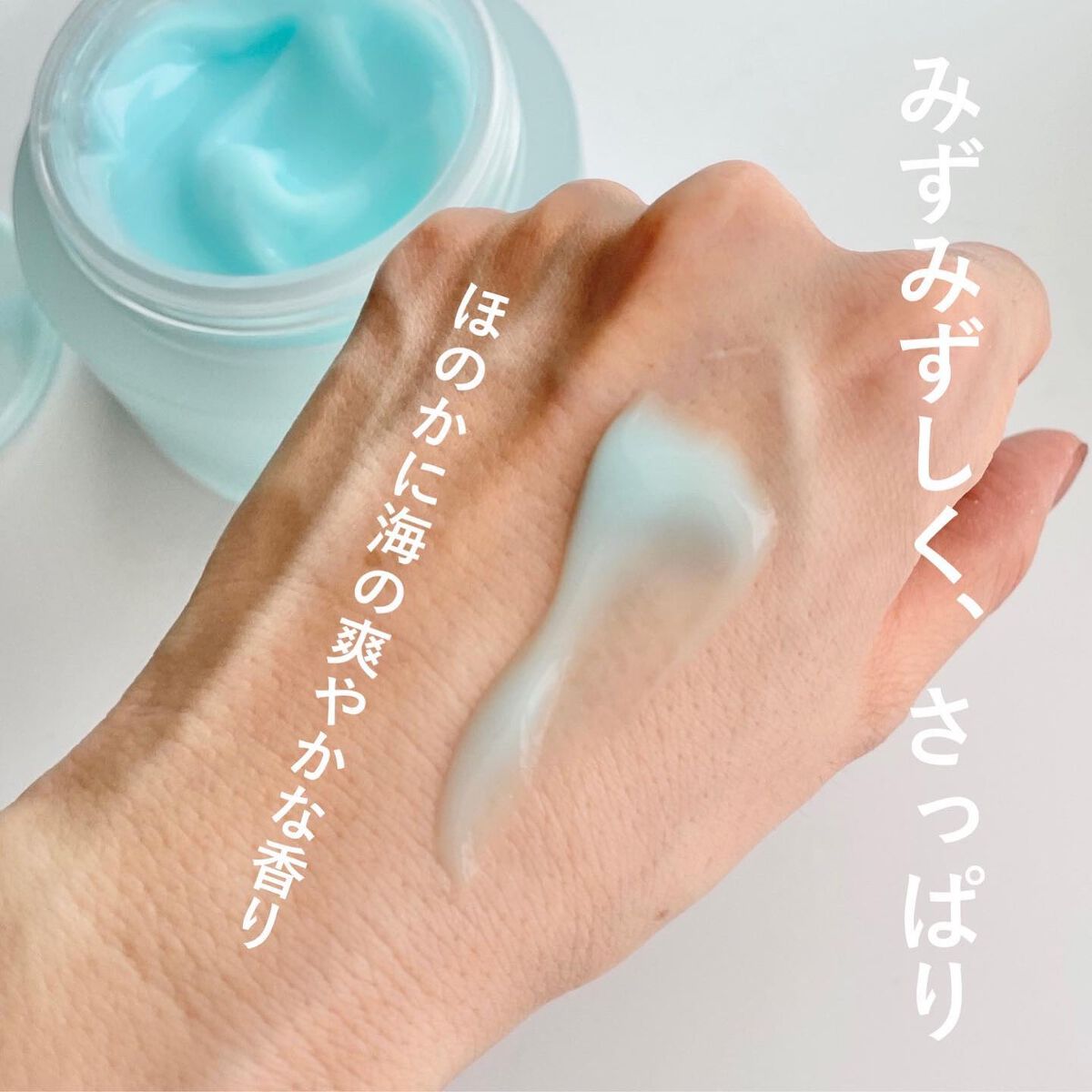 アクア ハイドレーティングマスク/syrene/洗い流すパック・マスクを使ったクチコミ(4枚目)