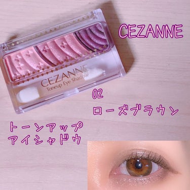 トーンアップアイシャドウ/CEZANNE/アイシャドウパレットを使ったクチコミ（1枚目）