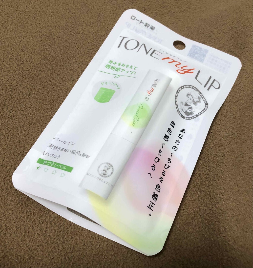 オーロラ デュイ ティント/MERZY/リップティントを使ったクチコミ(3枚目)