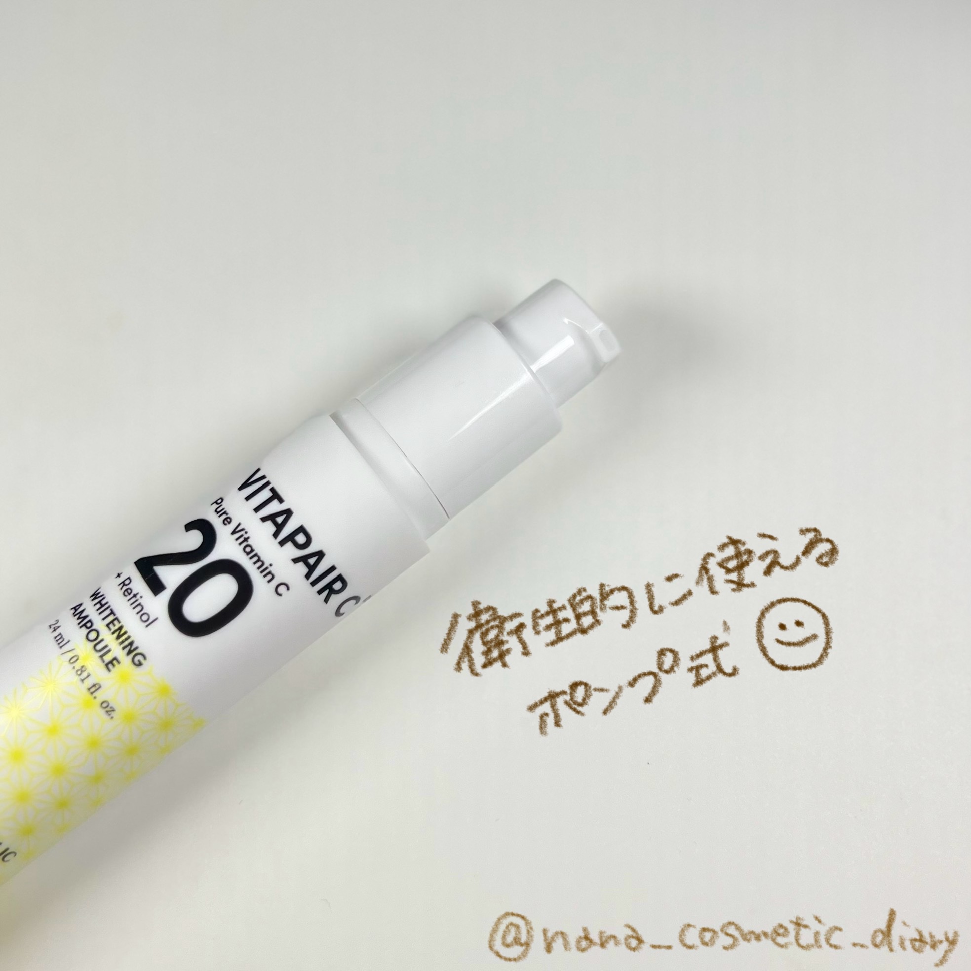 ビタペアC ビタレチ美容液/ネイチャーリパブリック/美容液を使ったクチコミ（2枚目）