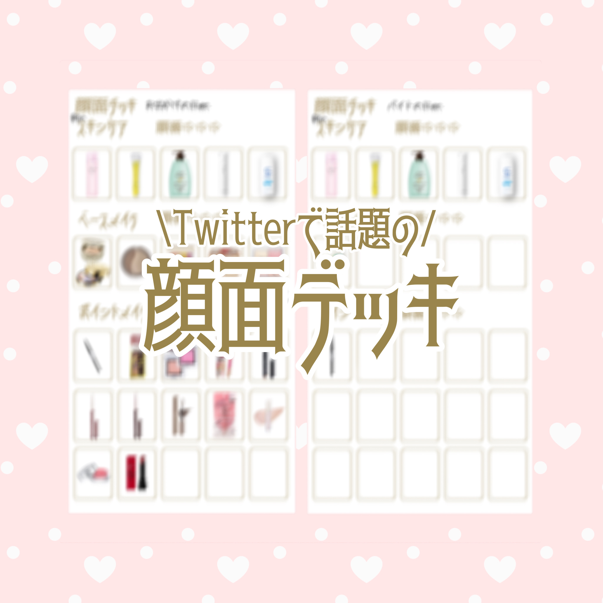 フェースアップパウダー２０２４ 24g/ミラノコレクション/プレストパウダーを使ったクチコミ（1枚目）