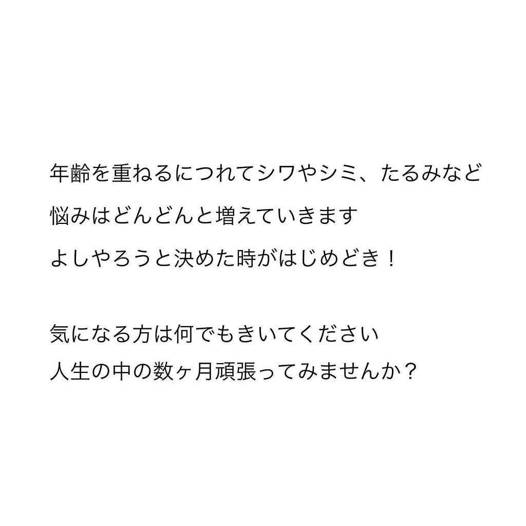 スキンケア/肌改善/yukari.Oka on LIPS 「メイク以外でツヤ肌になる方法ツヤ肌になりたい場合2つの方法があ..」(8枚目)