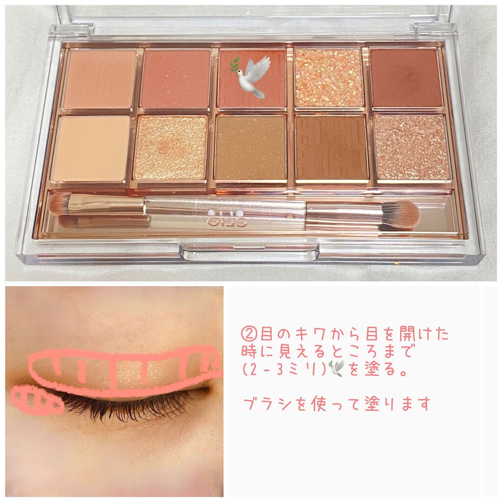 プロ アイ パレット/CLIO/アイシャドウパレットを使ったクチコミ(4枚目)