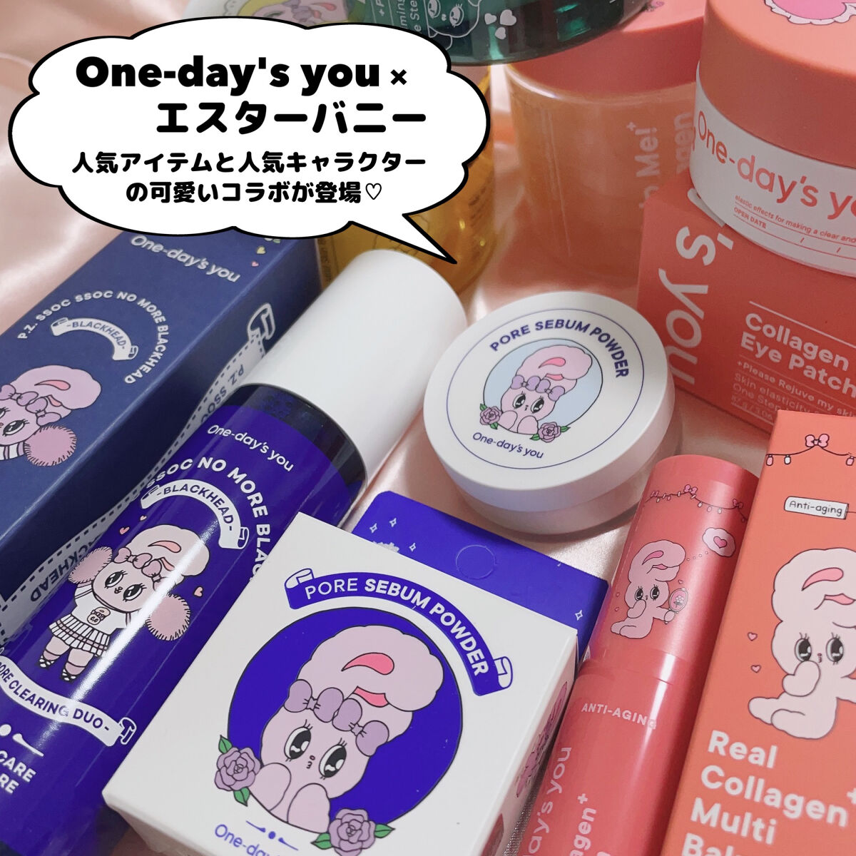 ノーモアブラックヘッド(ノーズピーリング)/One-day's you/スクラブ・ゴマージュを使ったクチコミ（2枚目）