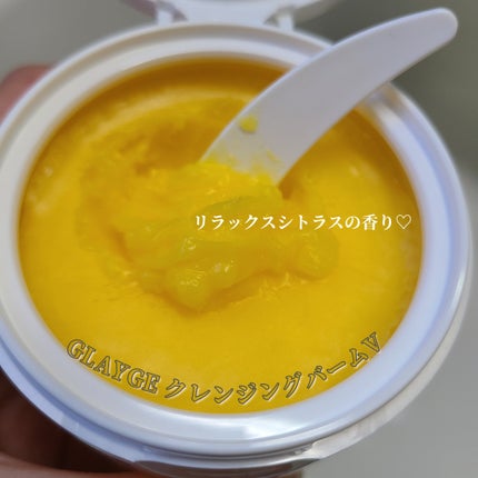 クレンジングバームV/CLAYGE/クレンジングバームを使ったクチコミ(6枚目)