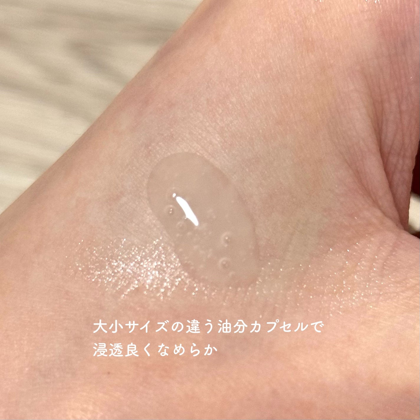 アルティミューン™ パワライジング セラム/SHISEIDO/美容液を使ったクチコミ(3枚目)