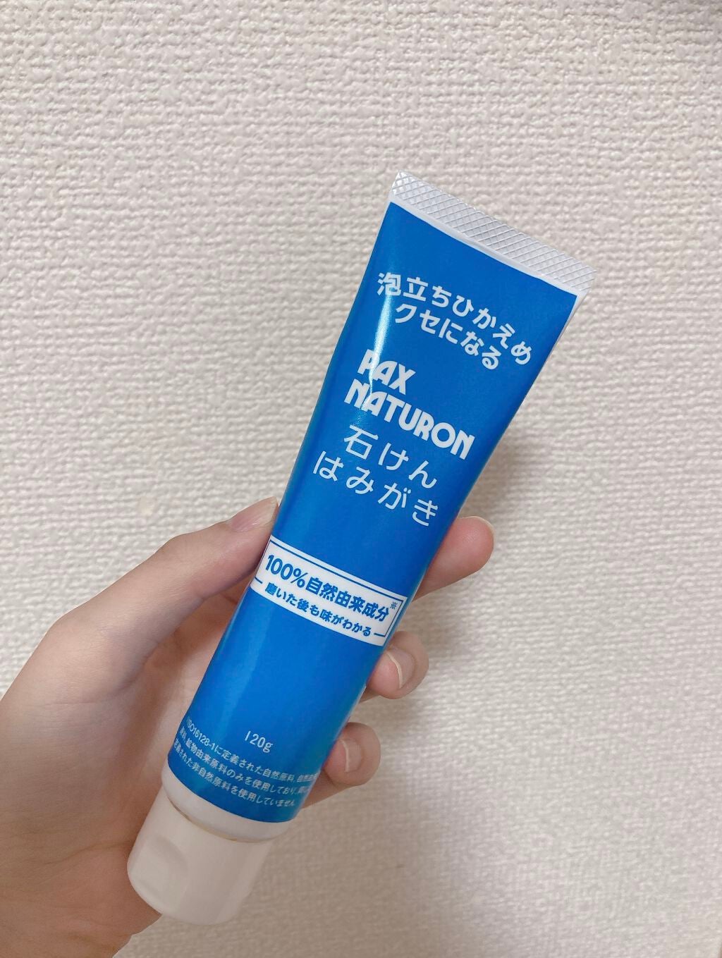 石けんはみがき/パックス/歯磨き粉を使ったクチコミ(4枚目)