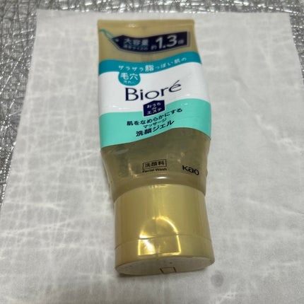 EXディープモイスト ヘアオイル3.0/&honey/ヘアオイルを使ったクチコミ(4枚目)