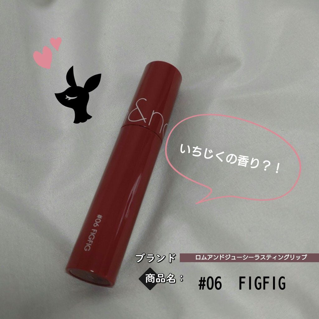 ジューシーラスティングティント/rom&nd/リップティントを使ったクチコミ(1枚目)