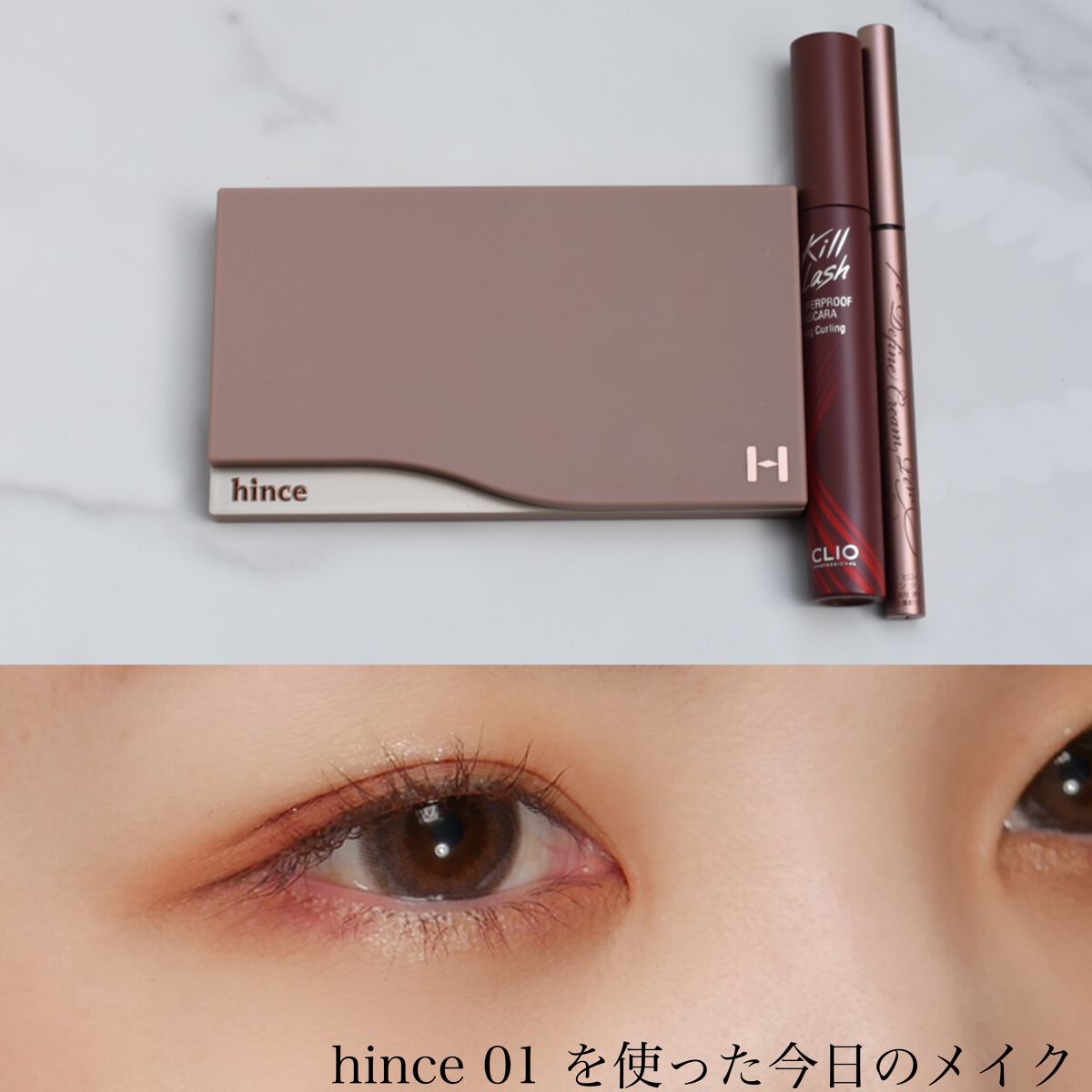 ソフトディファイン クリームペンシル/ヒロインメイク/ペンシルアイライナーを使ったクチコミ（1枚目）