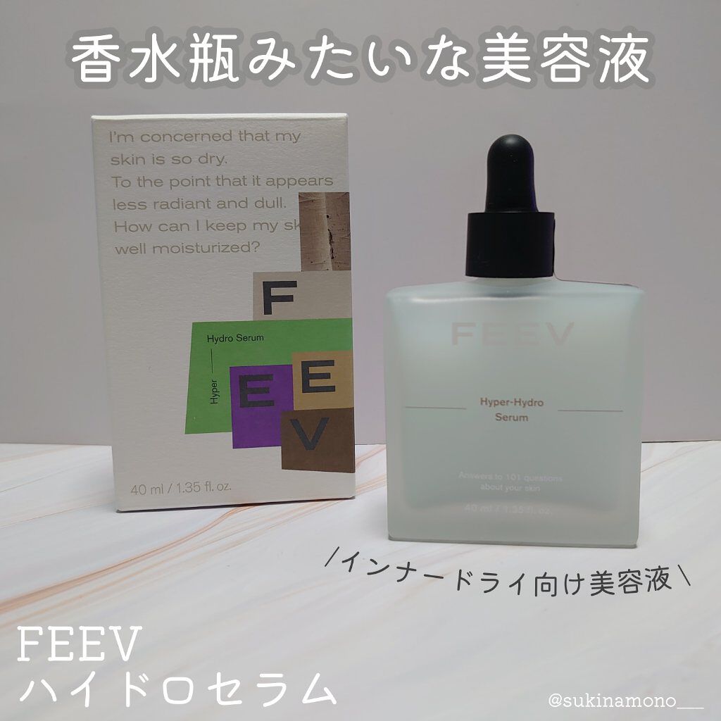 ハイドロセラム/FEEV/美容液を使ったクチコミ（1枚目）
