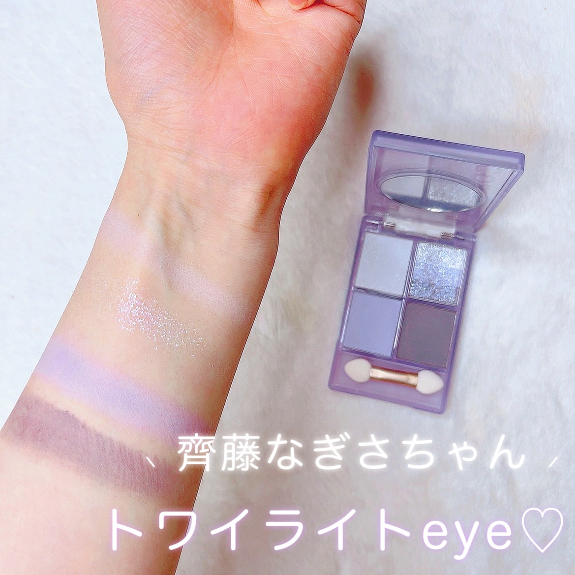 四色アイシャドウパレット/COLORKEY/アイシャドウパレットを使ったクチコミ（1枚目）