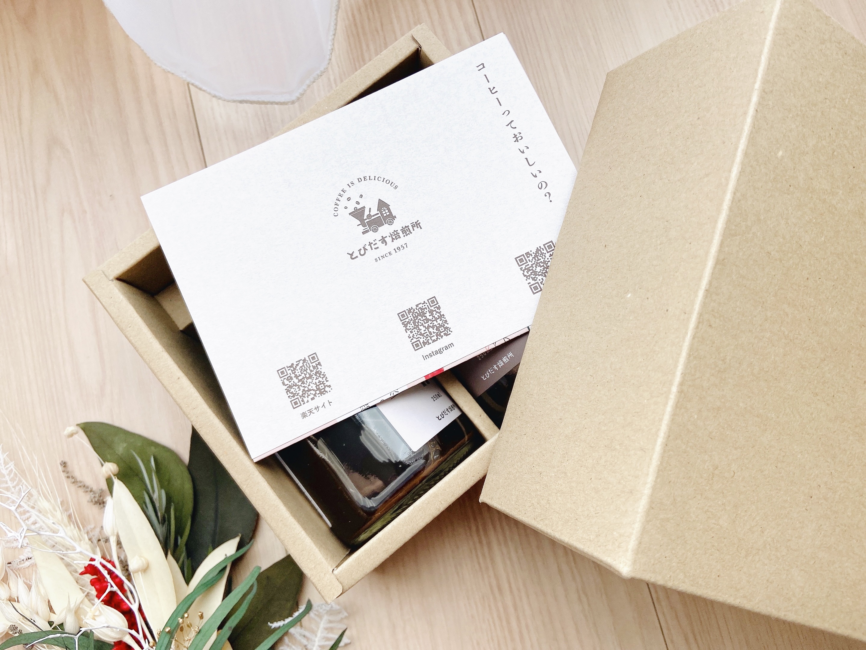 カフェラテベース/とびだす焙煎所/その他を使ったクチコミ（3枚目）