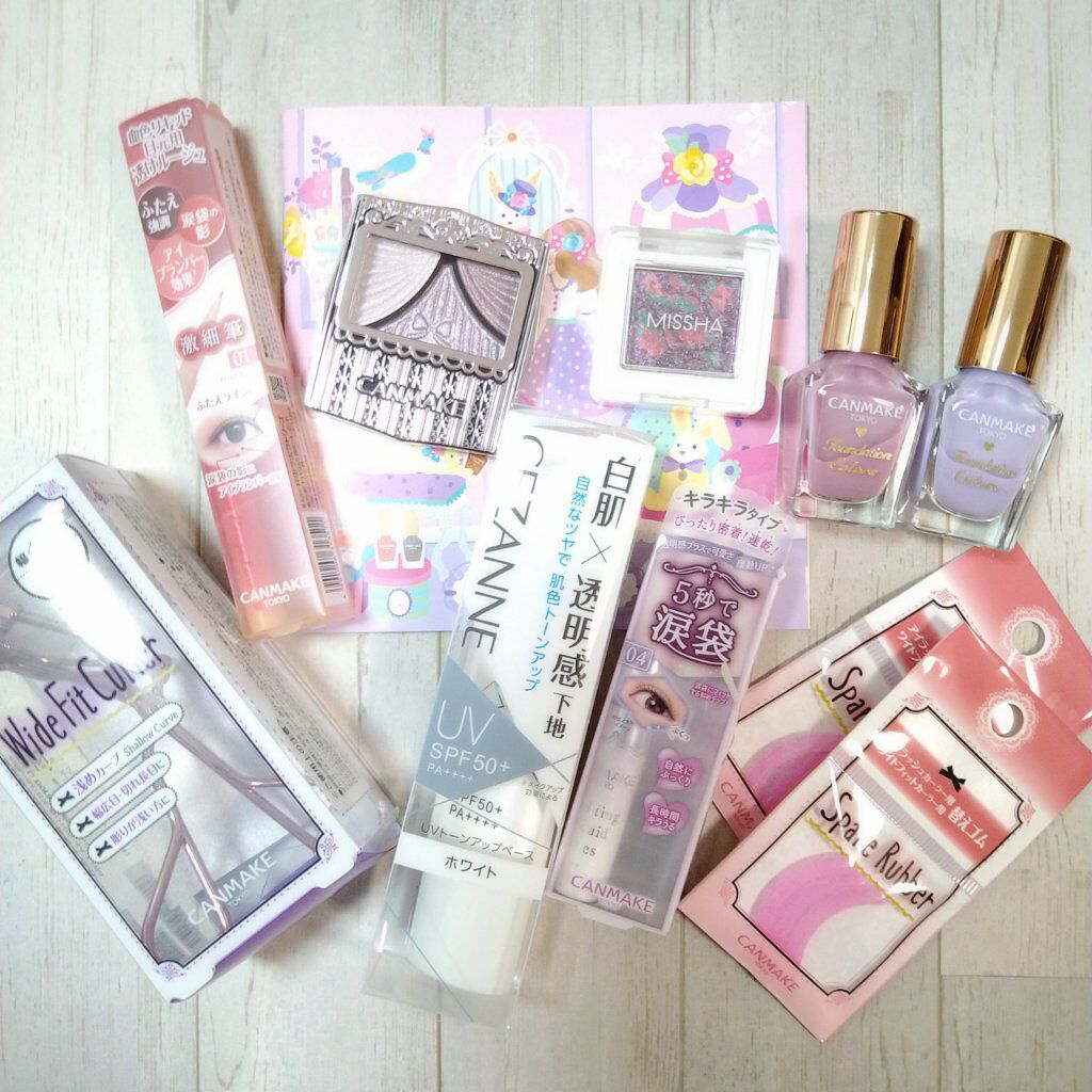 ✨メイクアップ ソリューション✨購入品❤️

少し前に注文したお品が届きました( ꈍᴗꈍ)💕💕
ずっと楽しみにしていたので、嬉しくなってお写真を撮りました🙌
いつも何点かまとめて購入するのですが、サンプルを付けて下さったりおまけを付け