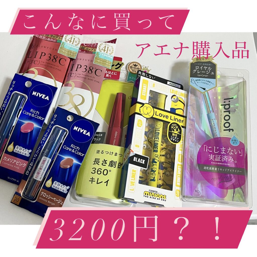 「塗るつけまつげ」ロングタイプ/デジャヴュ/マスカラを使ったクチコミ（1枚目）