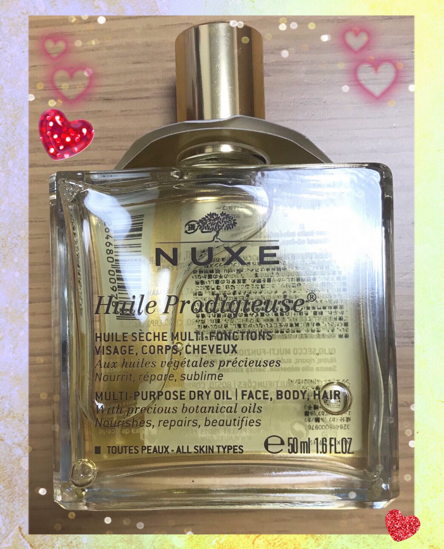 プロディジュー オイル/ニュクス/フェイスオイルを使ったクチコミ(1枚目)