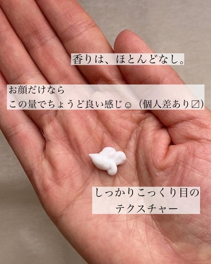 スリーピング グロースクリーム/deep2031/フェイスクリームを使ったクチコミ(3枚目)