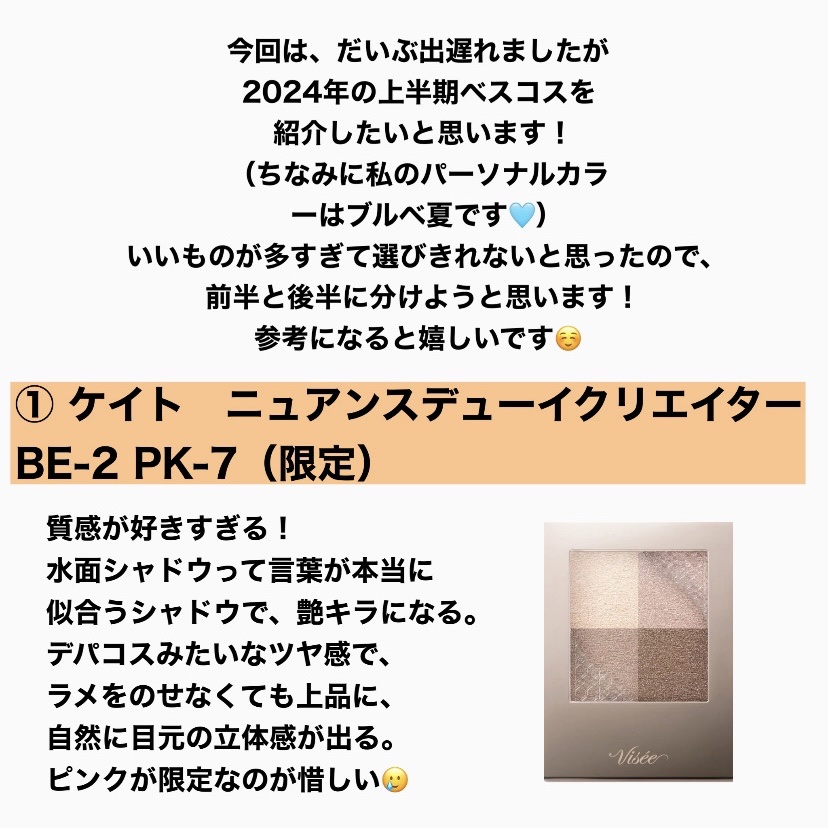 つやぷるリップR/b idol/口紅を使ったクチコミ（2枚目）