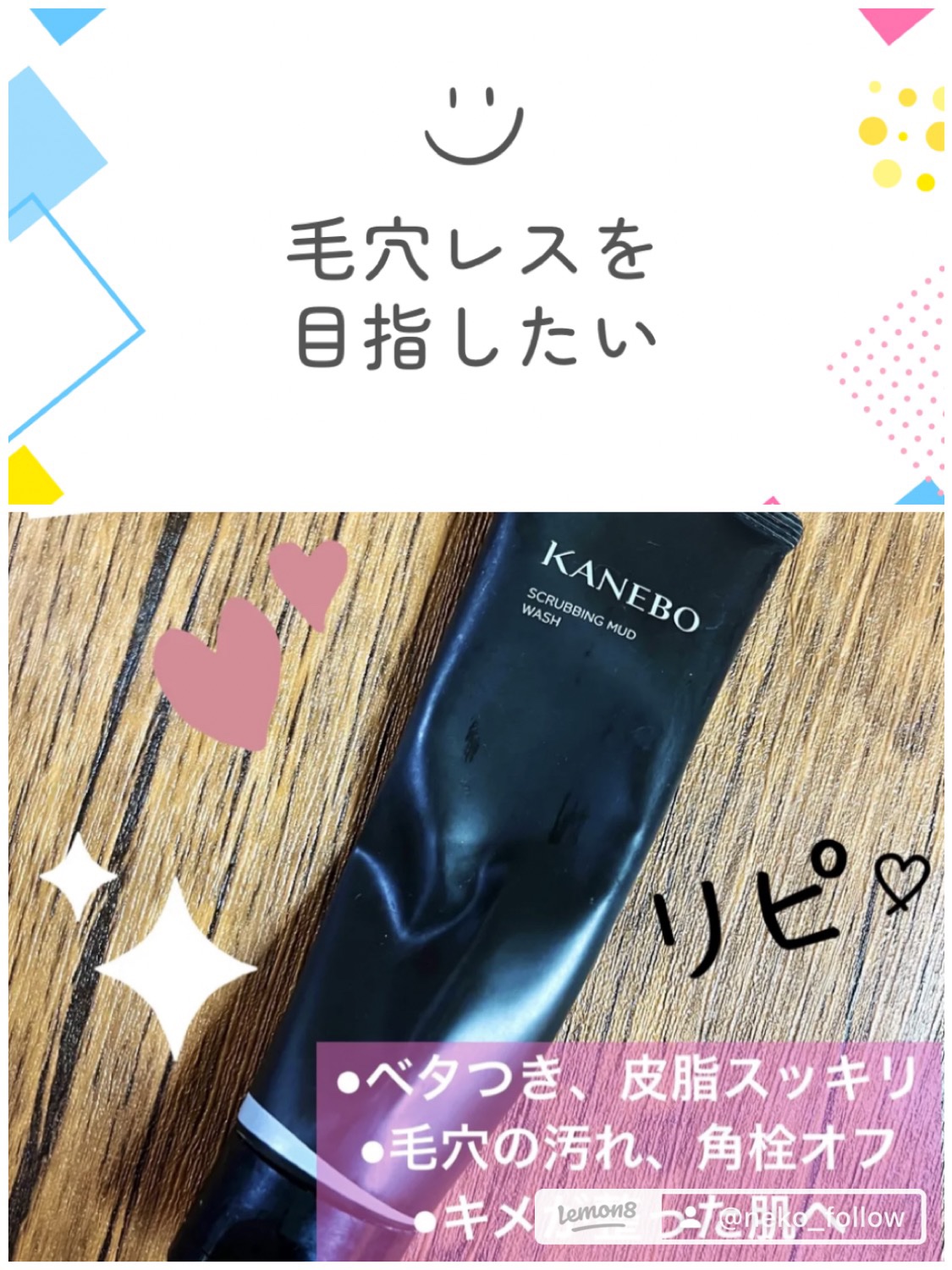 トレリアン フォーミングクレンザー/ラ ロッシュ ポゼ/洗顔フォームを使ったクチコミ（3枚目）