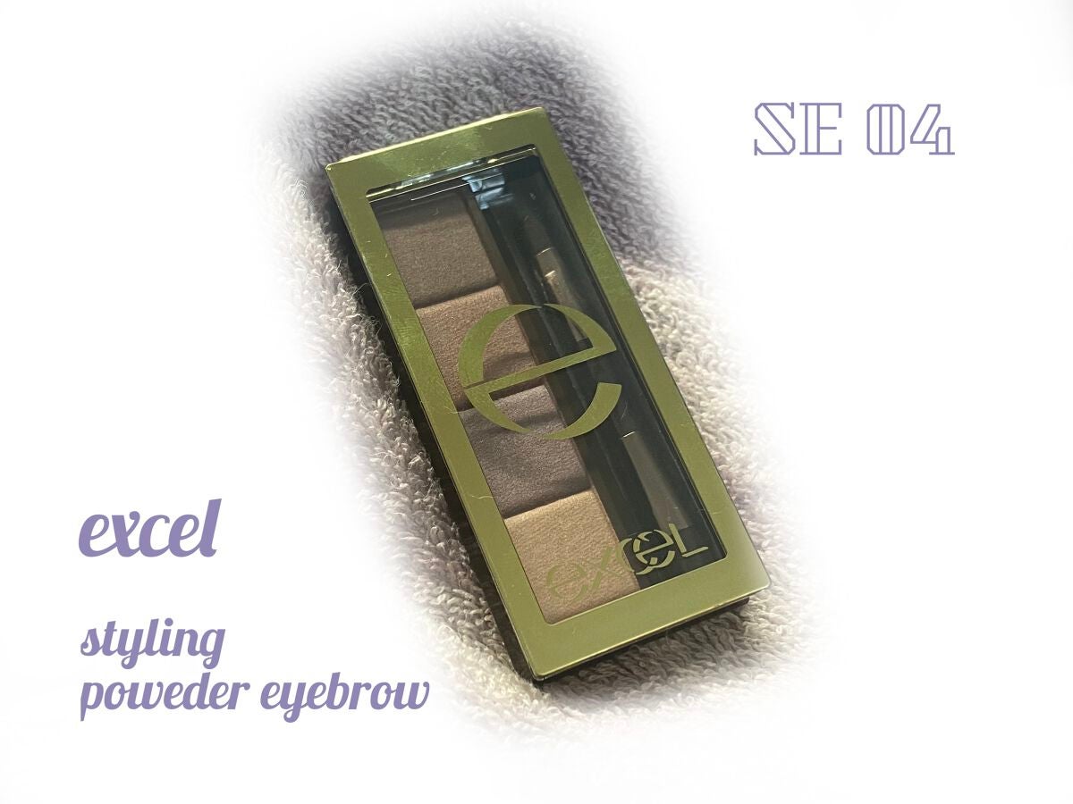 スタイリング パウダーアイブロウ/excel/パウダーアイブロウを使ったクチコミ(1枚目)