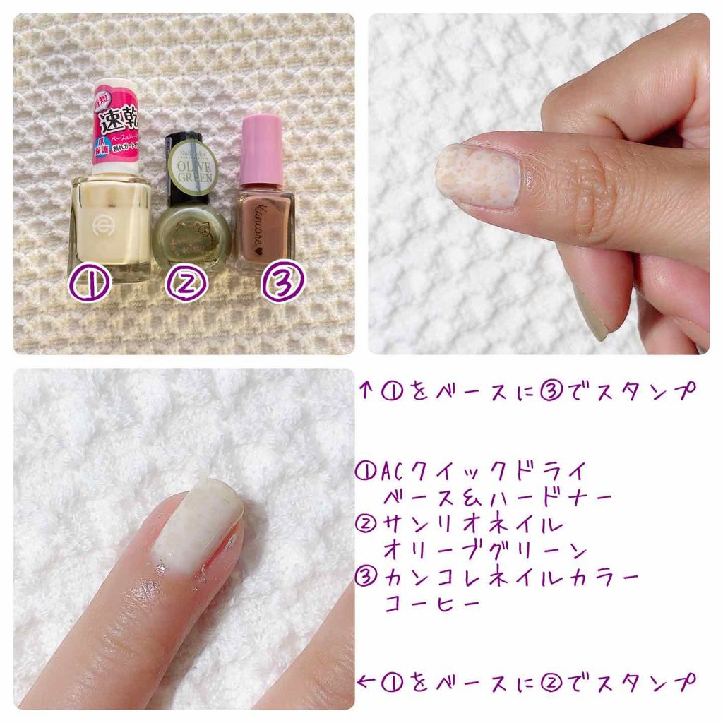 ネイルスタンプ/クレヨン/ネイル用品を使ったクチコミ(2枚目)