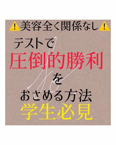 ゆな👧🏻 on LIPS 「こんにちは👧🏻連続投稿すみません💦今回は、美容全く関係なしの、..」（1枚目）