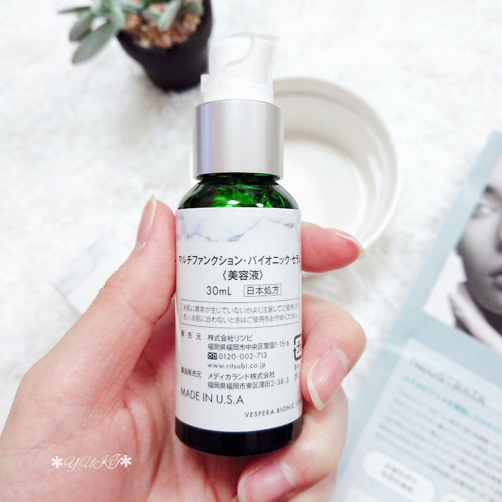 yuki on LIPS 「#Exuviance*°♡/..」(3枚目)