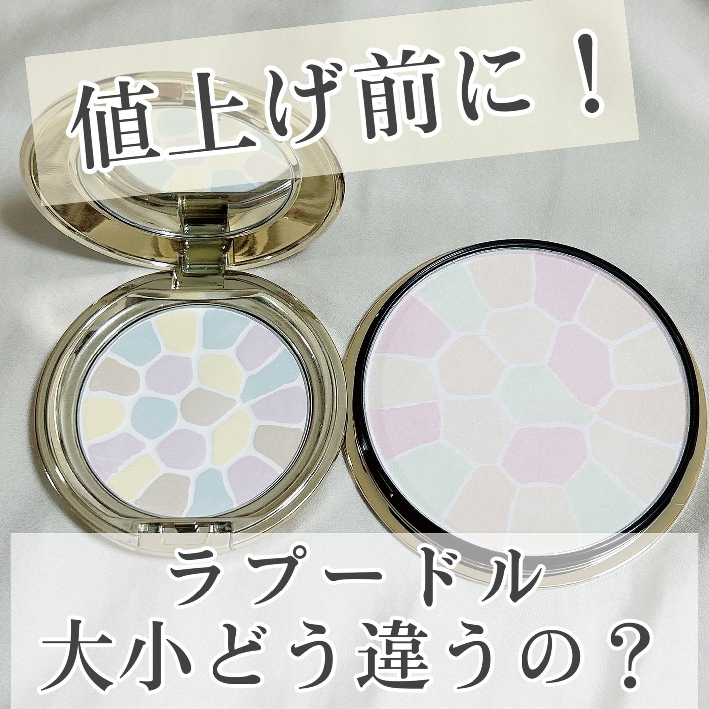 ラ プードル オートニュアンス/Elégance/プレストパウダーを使ったクチコミ(1枚目)