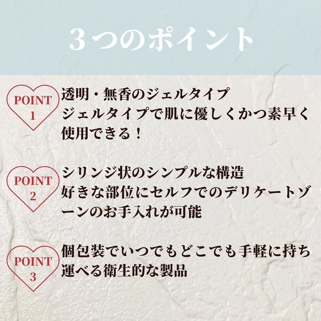 LACTOMEDI Intimate Care Gel for Women/LACTOMEDI/デオドラント・制汗剤を使ったクチコミ（3枚目）