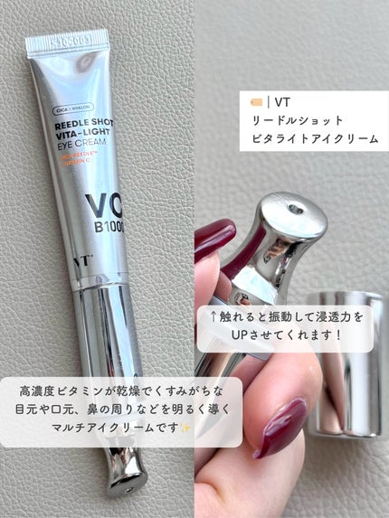 マイルドリードルショット50/VT/美容液を使ったクチコミ(4枚目)