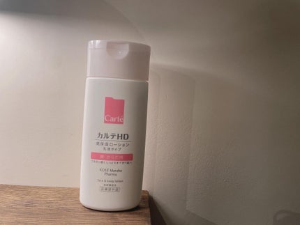 モイスチュア フェイス&ボディローション/カルテHD/ボディローションを使ったクチコミ(2枚目)