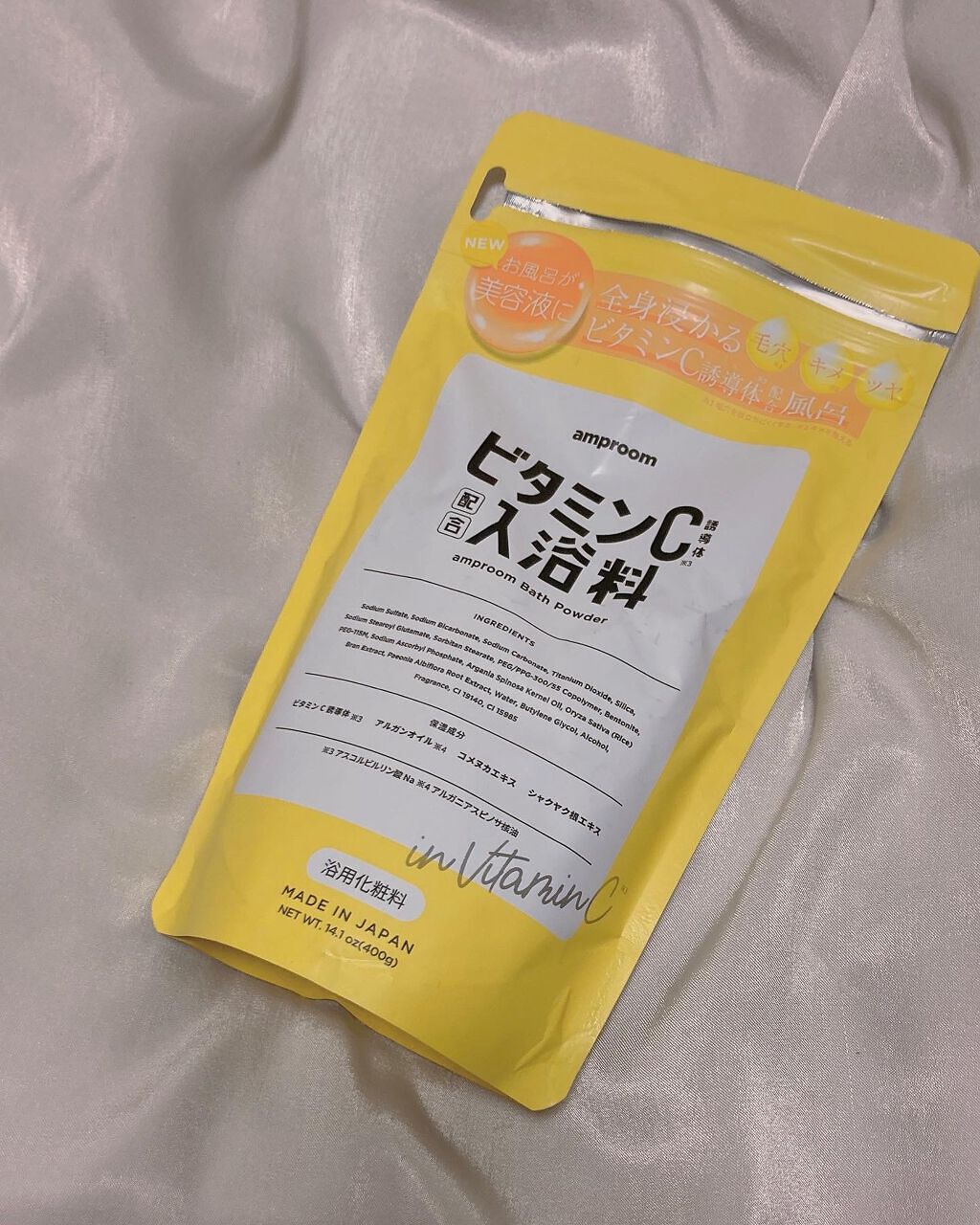 ビタミンＣ誘導体配合入浴料/amproom/保湿系入浴剤を使ったクチコミ（1枚目）