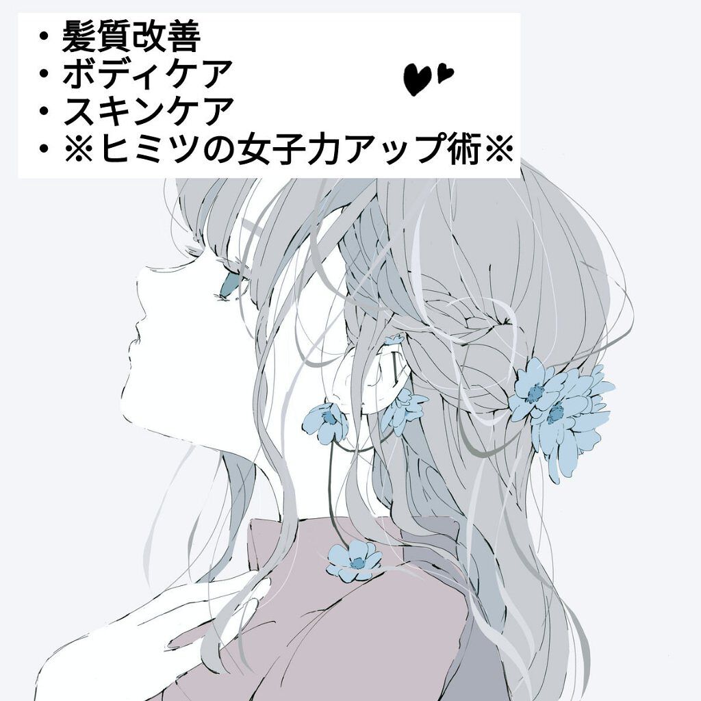 ボディスプレー コットンキャンディ/ボディファンタジー/香水(レディース)を使ったクチコミ（2枚目）