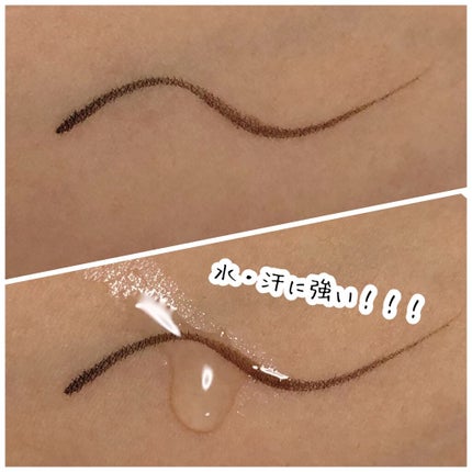 「密着アイライナー」ショート筆リキッド/デジャヴュ/リキッドアイライナーを使ったクチコミ(3枚目)