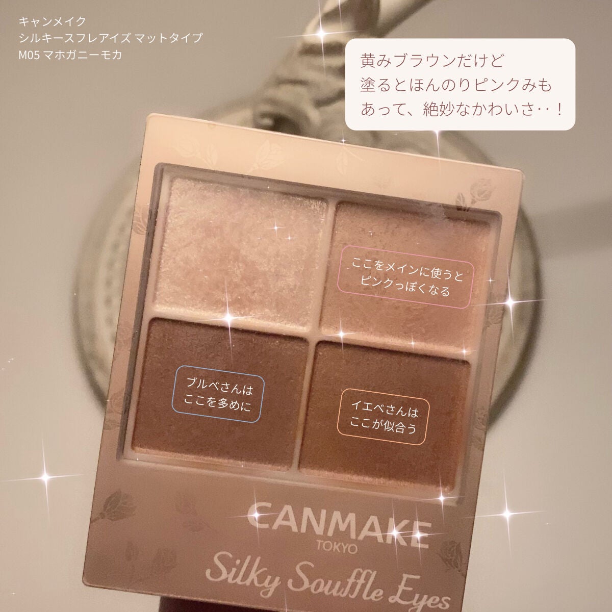 フィルム眉カラー/デジャヴュ/眉マスカラを使ったクチコミ(3枚目)