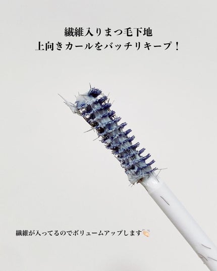 2wayまつ毛美容液/DIAMOSTeyelash/まつげ美容液を使ったクチコミ(4枚目)