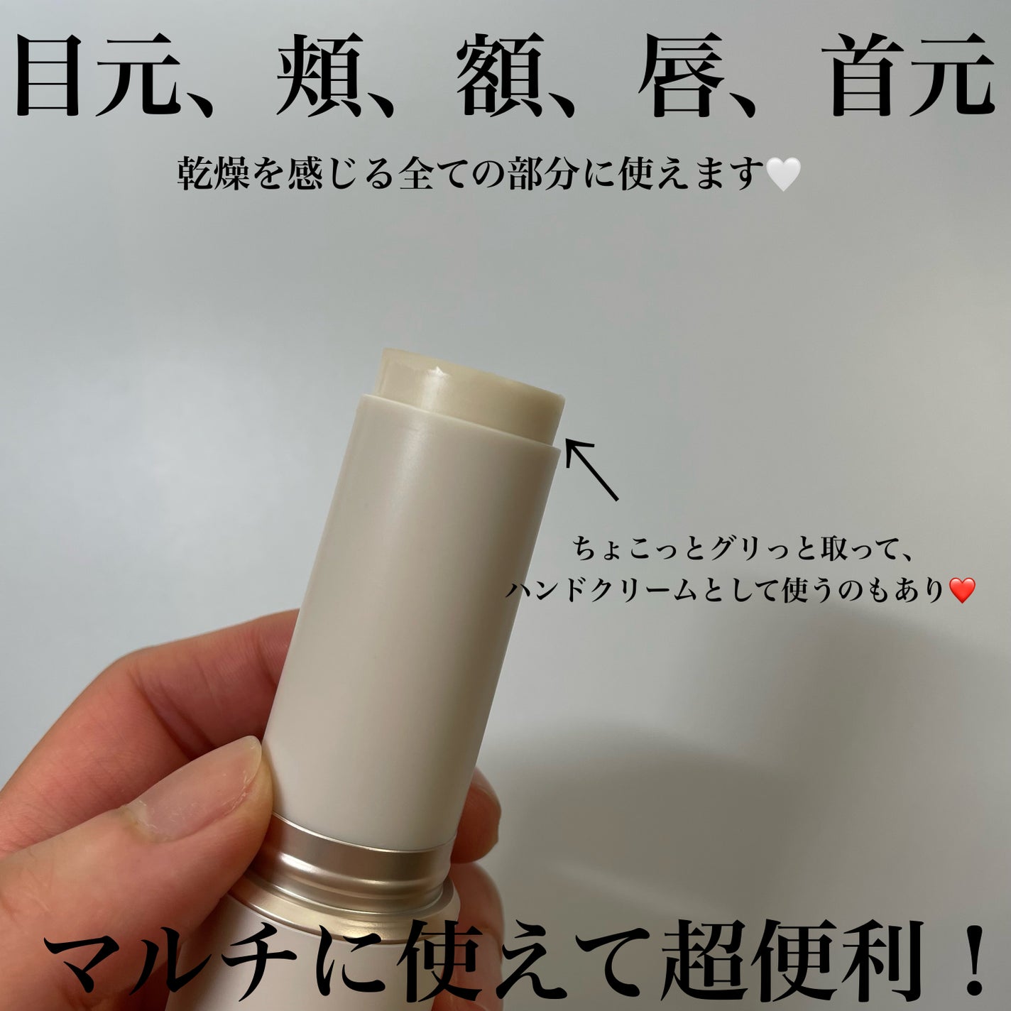 セラフィトシンメルティングクリーム/MY SKIN SOULOGY/フェイスクリームを使ったクチコミ(3枚目)