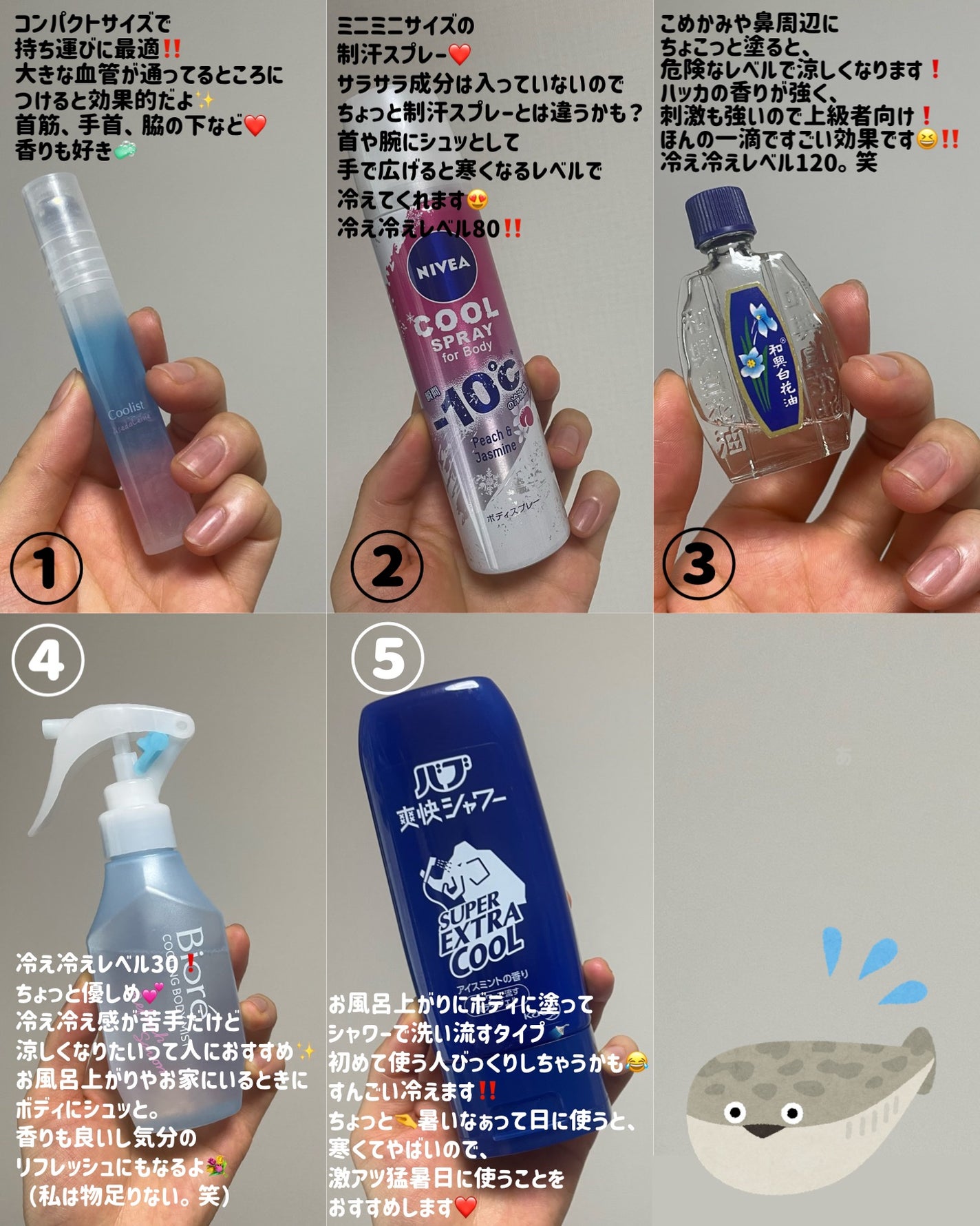 和興白花油/和興白花油/その他を使ったクチコミ(4枚目)