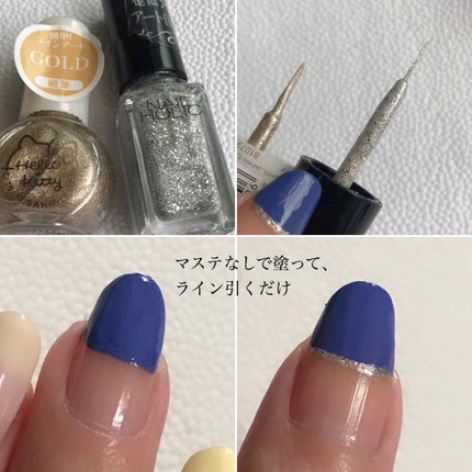 ネイルホリック アート/ネイルホリック/マニキュアを使ったクチコミ(1枚目)