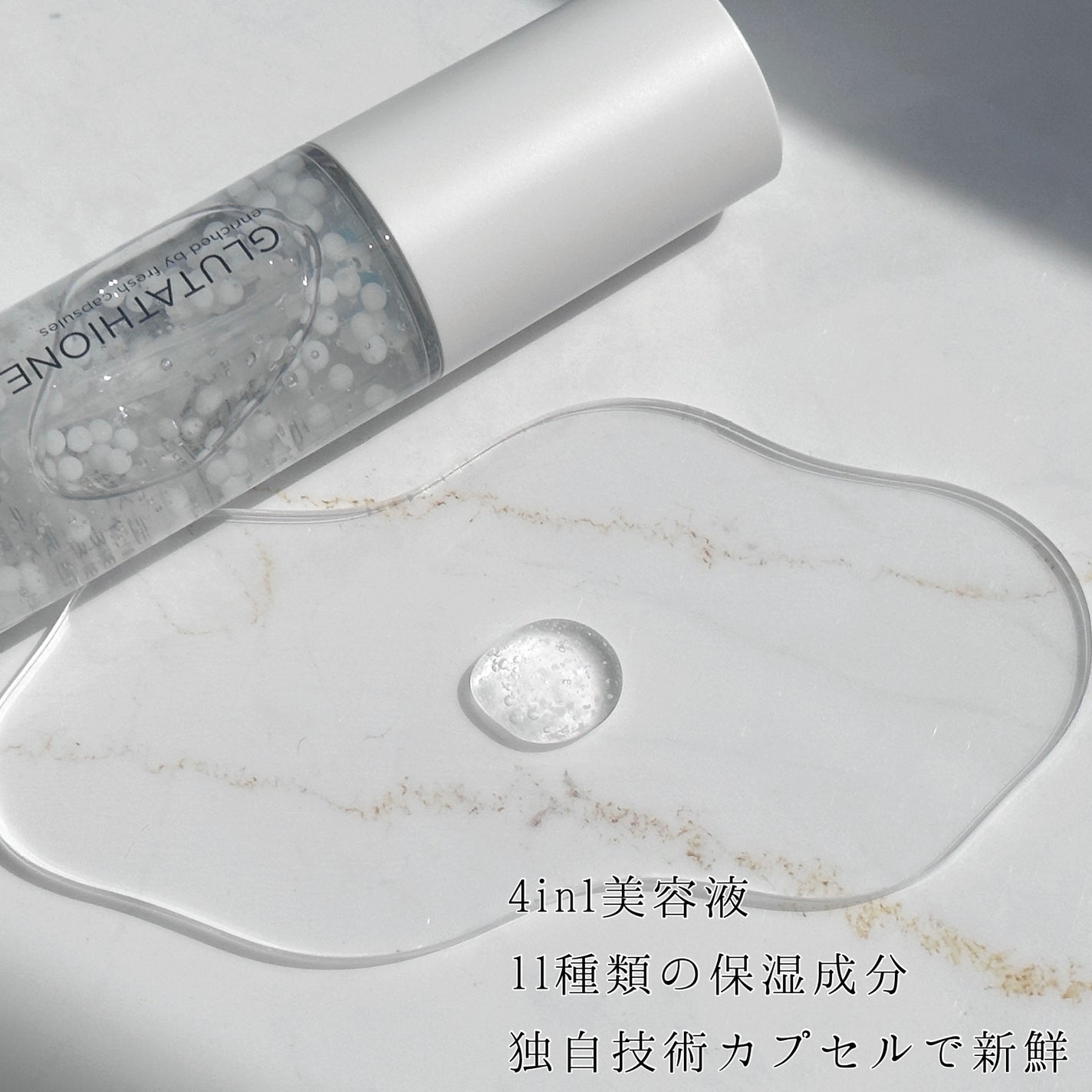 カプセルセラム CPセラム G 美容液/カプセルセラム/美容液を使ったクチコミ(2枚目)