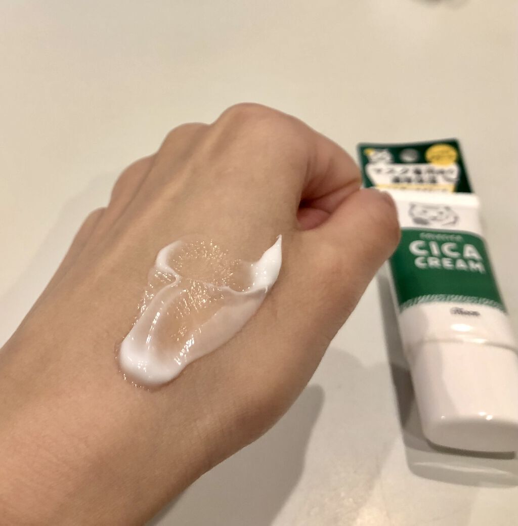 シカクリーム/COLECICA/フェイスクリームを使ったクチコミ（2枚目）