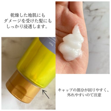 JOEARO モイストヘアマスクのクチコミ「地肌まで潤うこってり濃厚
ヘアトリートメント☆.｡.:*・
.
❀.*･ﾟ使用アイテム.ﾟ･*.....」（3枚目）